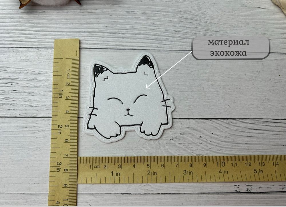 Нашивка КОЖА кот белый с ушами 6,5см*6,5см