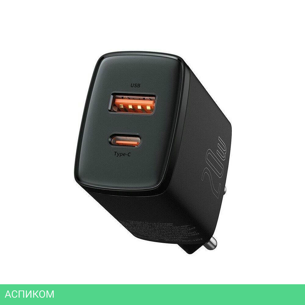 Сетевое зарядное устройство Baseus Compact 20W Black (CCXJ-B01)