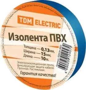 Изолента ПВХ 0,13*15мм Синяя 10метров TDM SQ0526-0025
