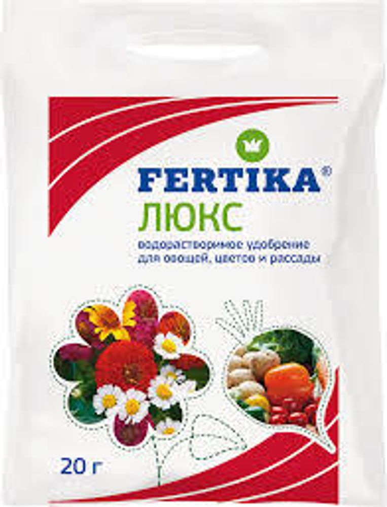 Удобрение Люкс водорастворимое комплекс. 20г &quot;Фертика&quot;