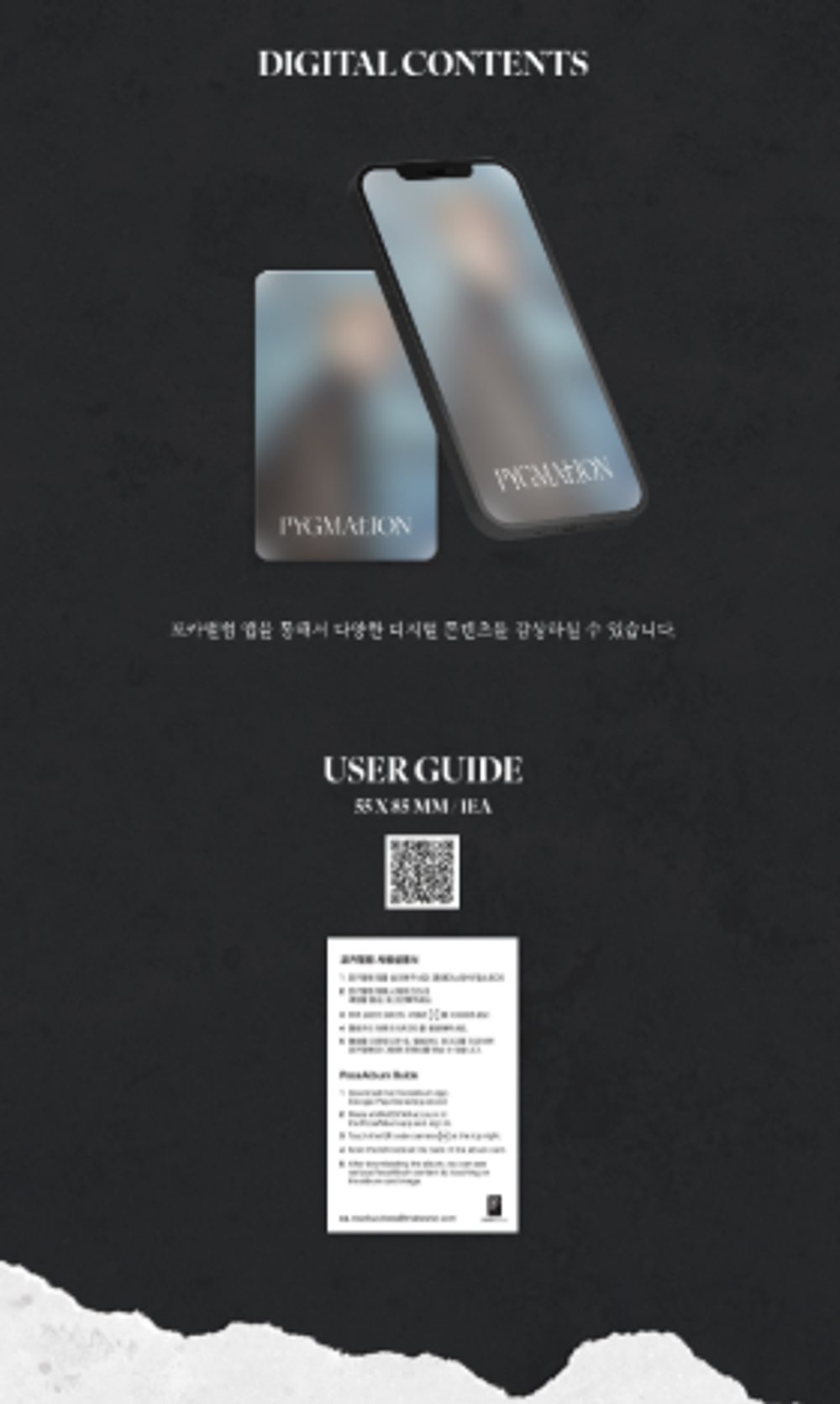 Альбом ONEUS - 9th Mini Album [PYGMALION] (POCAALBUM ver.)