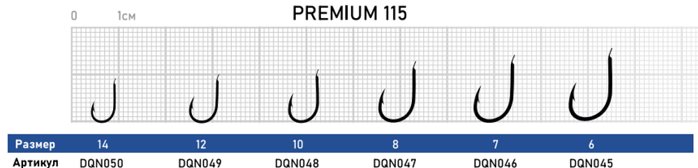 Крючок Dunaev Premium 115 # 6 (упак. 10 шт)