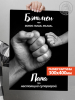 Kартина "Папе. Вид 1"