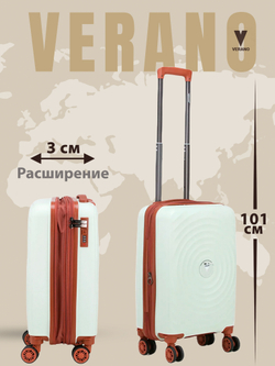 Чемодан мини "Verano" из полипропилена, съёмные колёса