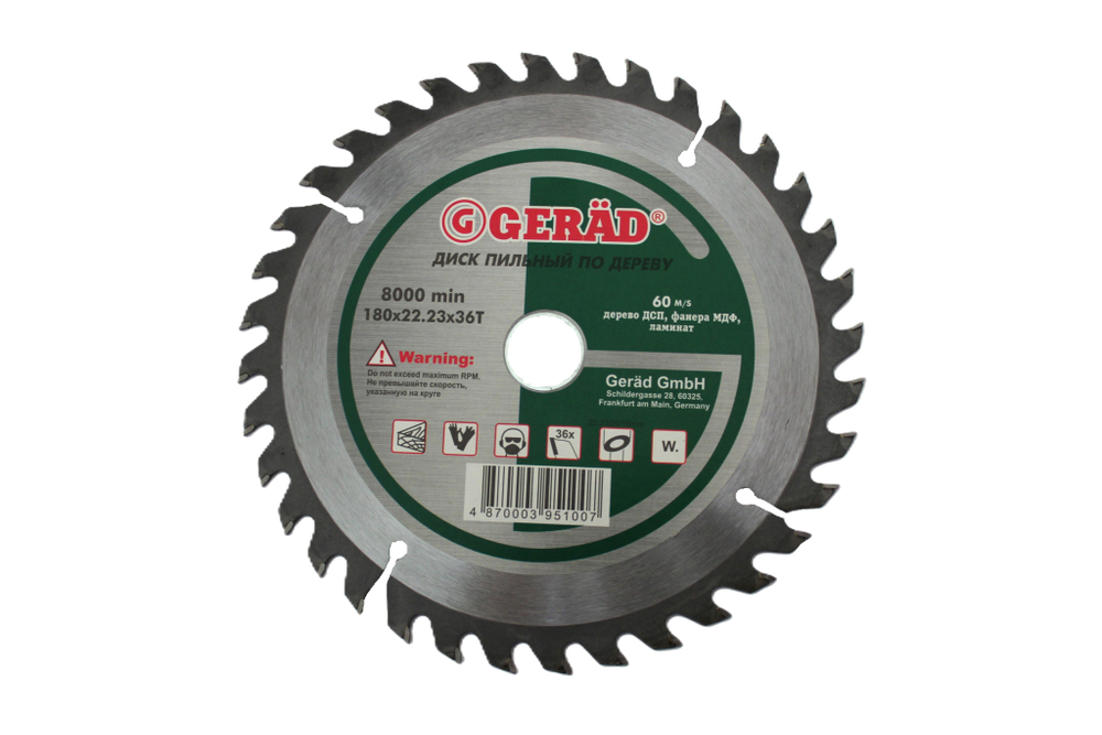 Диск пильный по дереву GERÄD 180-22,23 (20/16) T36 PM1000007