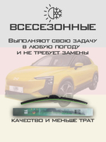 Щетки стеклоочистителя HUOYE Y8 600/475 мм на Aiways U6 | Push button