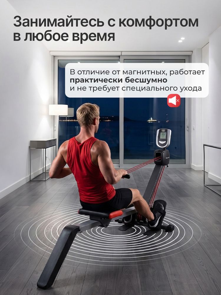 Гребной тренажер DFC Bodycoach, с резиновыми тросами