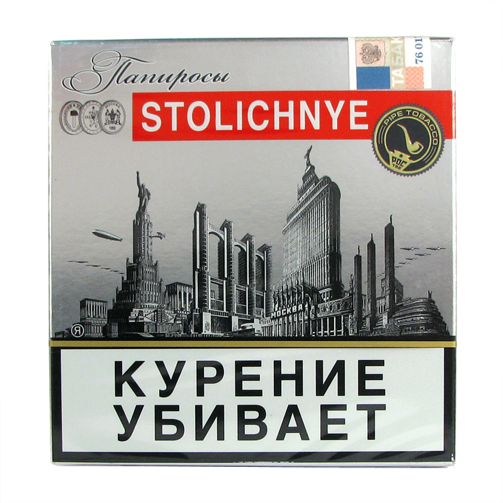 Папиросы STOLICHNYE МРЦ 300