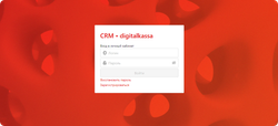 Облачная касса DigitalKassa "Почековый"
