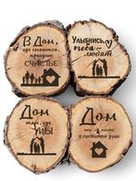 Товары для кухни