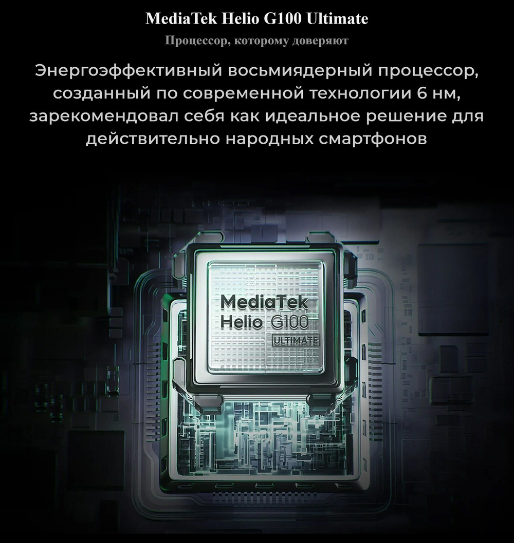 Смартфон TECNO POVA 7 Neo 8/256 ГБ Ростест(ЕАС), Dual nano SIM, зеленый