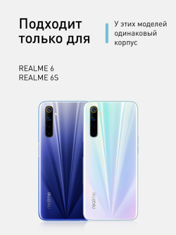 Защитное стекло ROSCO для realme 6;realme 6s оптом (арт. RM-6-FSP-GLASS-BLACK)