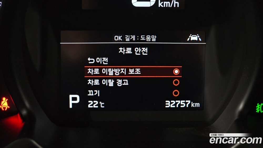 Kia The New Ray Signatures (12.2021)