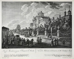 Фотогравюра «Вид на ул. Моховая и дом Г. Пашкова в Москве». 1886 г.