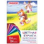 Цветная бумага А4 газетная, 24 листа 24 цвета, на скобе, ПИФАГОР, 200х283 мм, "Умный котик", 128002