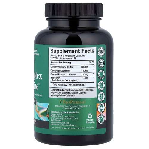 Nature's Craft, комплекс DIM + Bioperine®, 120 капсул