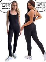 Комбинезон спортивный утягивающий в рубчик