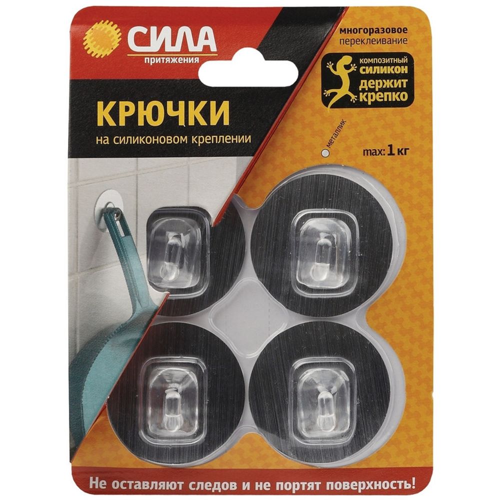 Крючок на сил.крепл.,СЕРЕБРО,до1кг,4шт.SH5R4S24 SH5-R4S-24