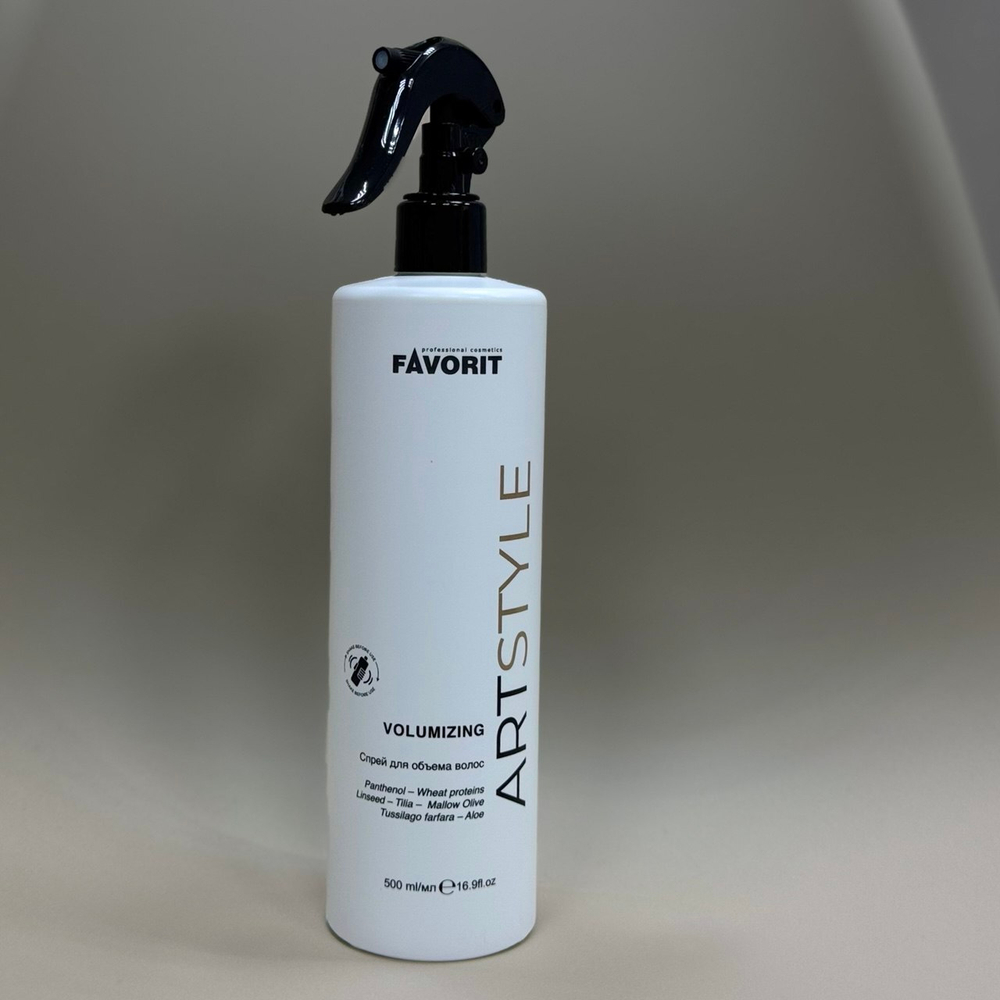 2811 ARTSTYLE VOLUMIZING Спрей для объема волос 500мл