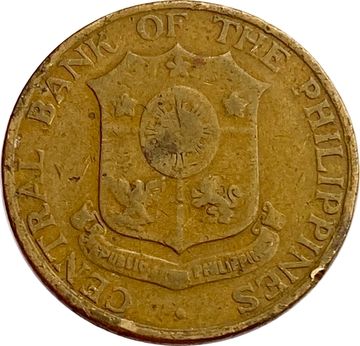 5 сентаво 1964 Филиппины