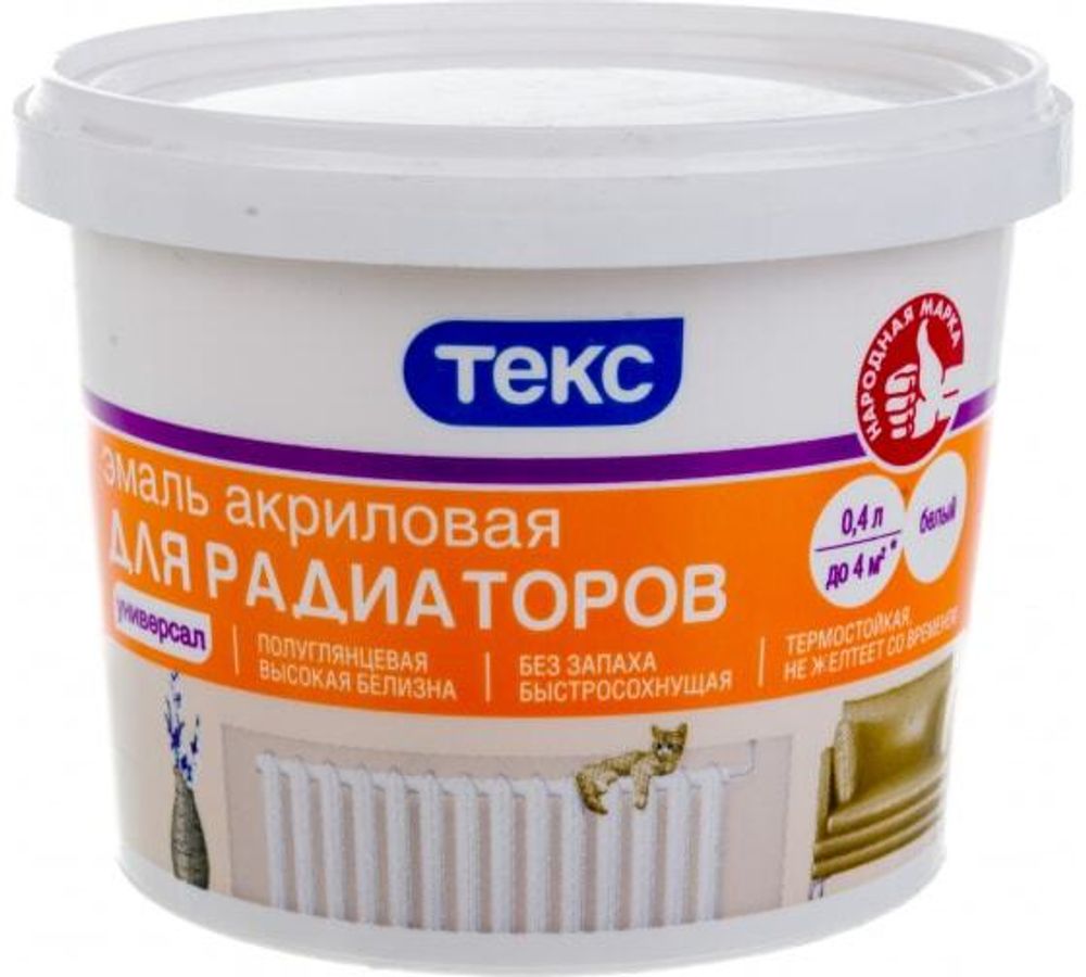 Эмаль для радиаторов 0,4кг акриловая белая п/гл Универсал ТЕКС
