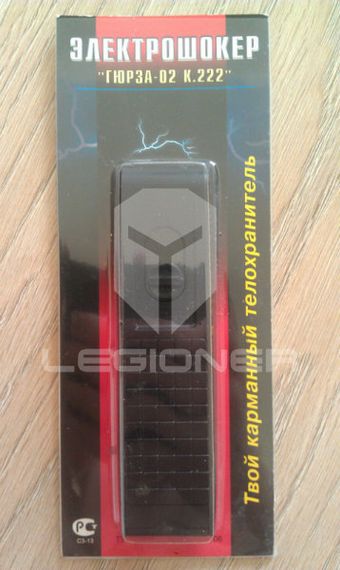 Электрошер Гюрза 02