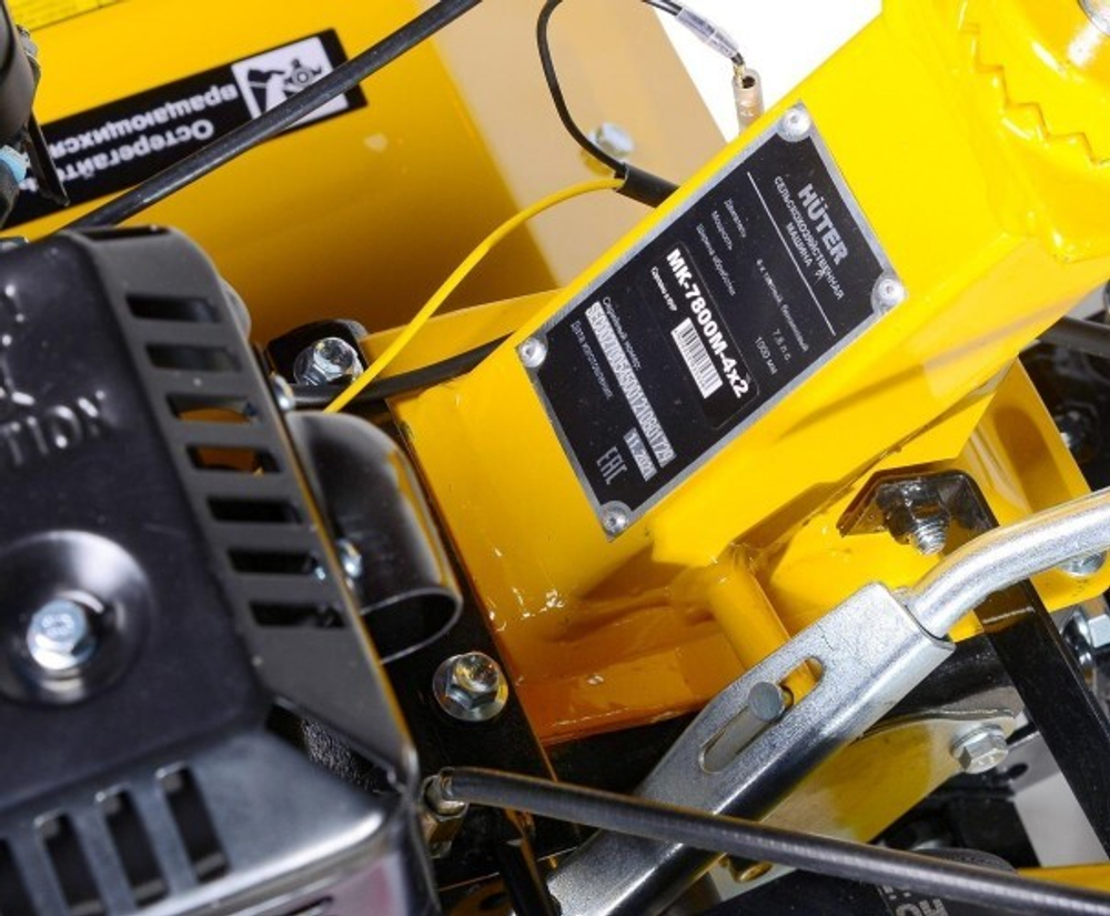 Мотоблок HUTER МК-7800P-4х2 (с пониженной передачей) 70/5/45