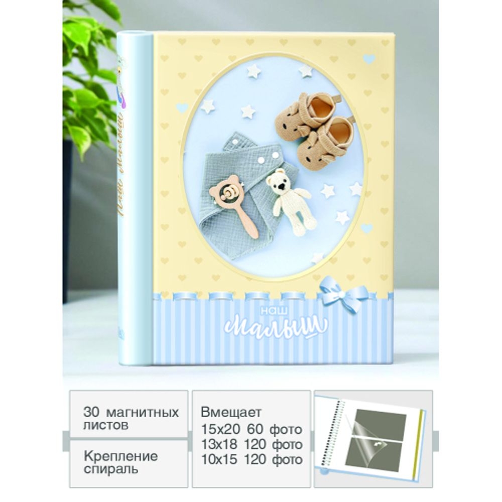 Image Art SA-30P/23*28 серия 331