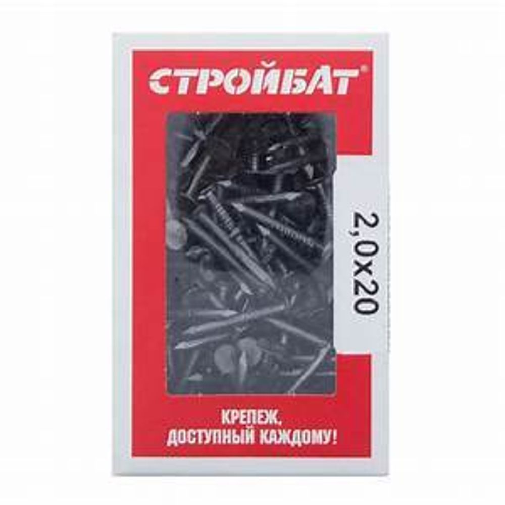 Гвозди толевые 2х20 400гр УПАКОВКА!