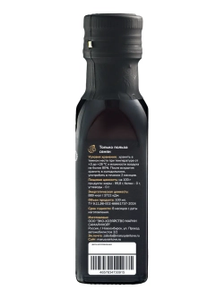 Купаж сыродавленных масел " Сердце+сосуды" 100 мл