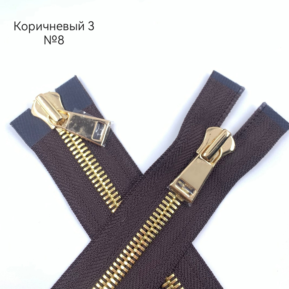 MM113 Молнии металлические