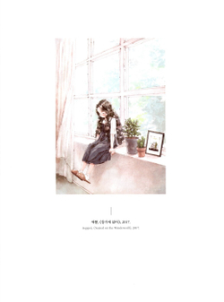 Forest Girl's 2. Colouring Book