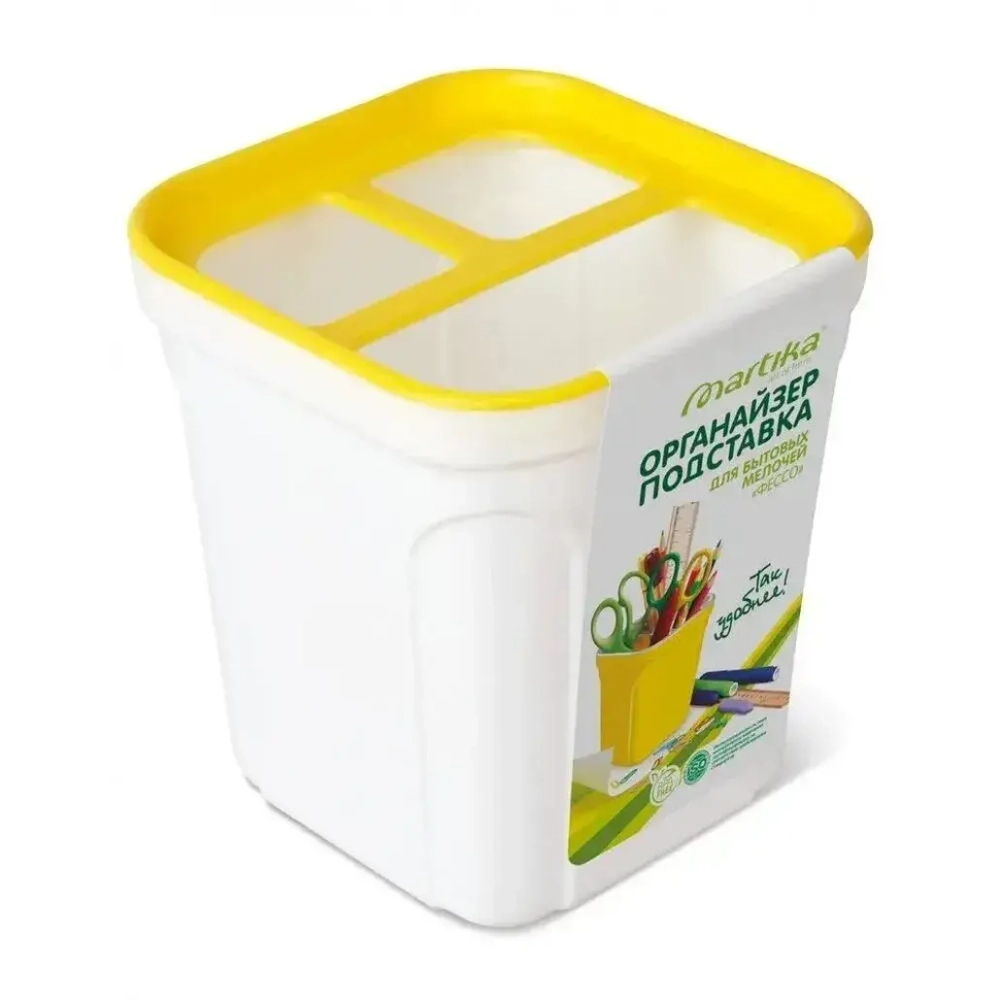 Органайзер-подставка для бытовых мелочей Фессо колор