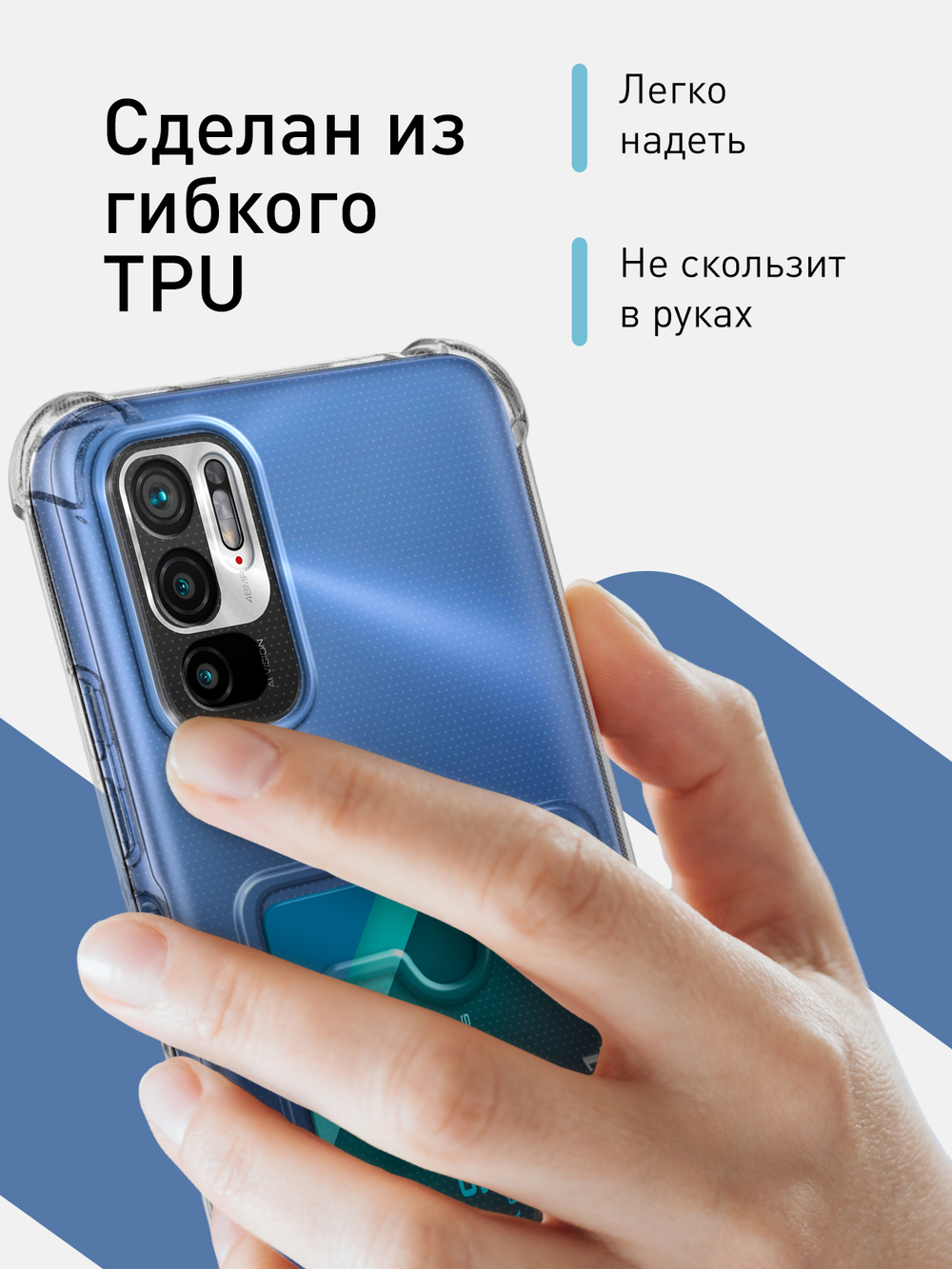 Чехол ROSCO для Poco M3 Pro 5G;Xiaomi Redmi Note 10T;Xiaomi Redmi Note 10 5G (арт. XM-RN10T-HARD-TPU-POCKET)