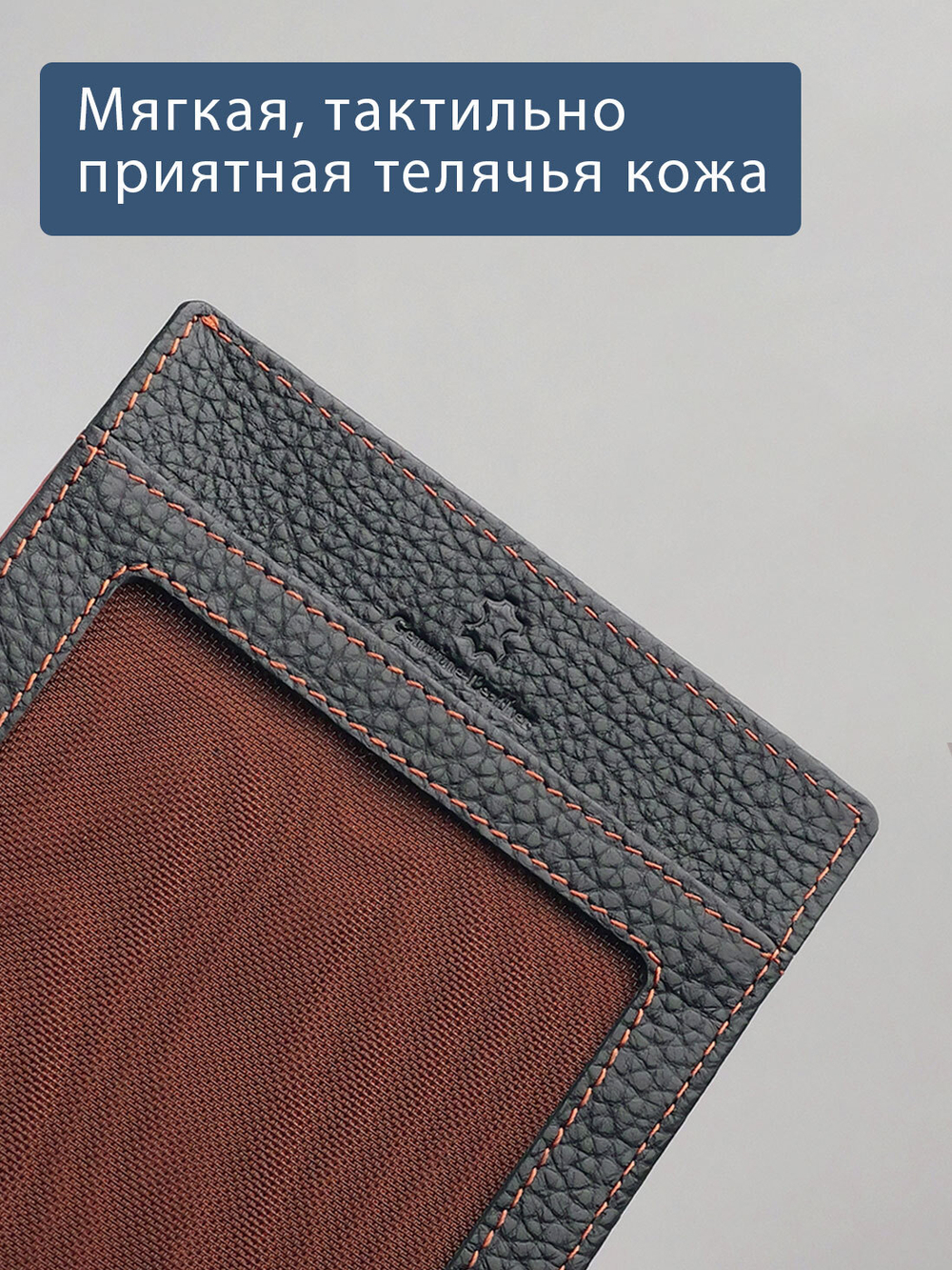 179 - Обложка для документов