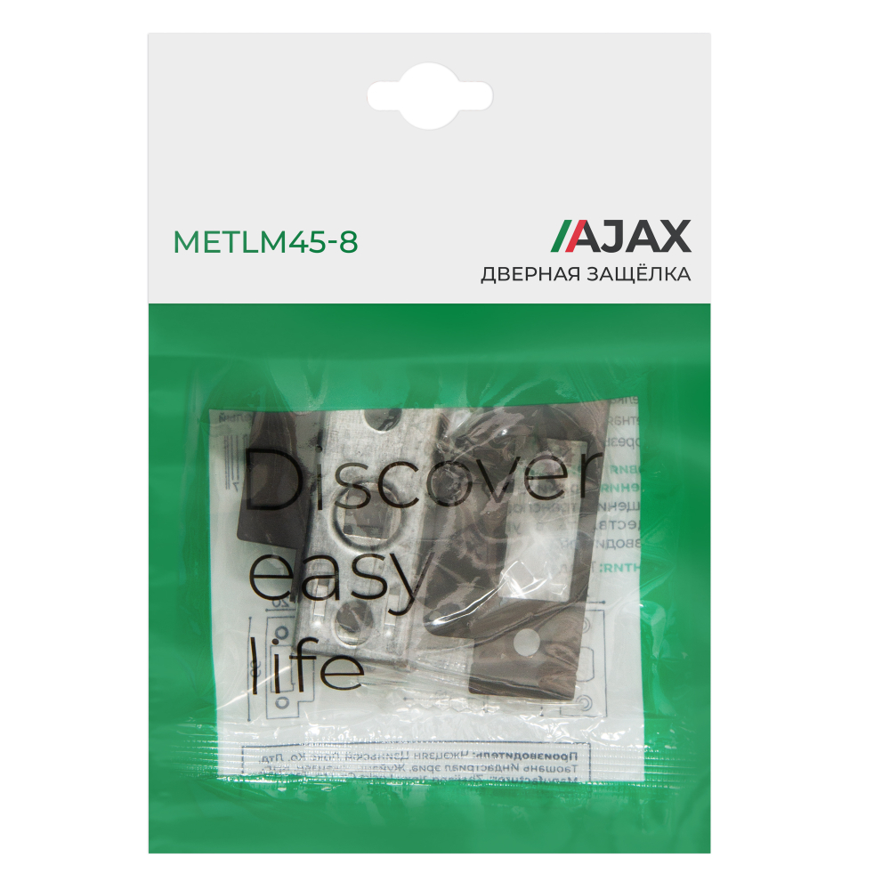 Защелка врезная METLM45-8 BL черный