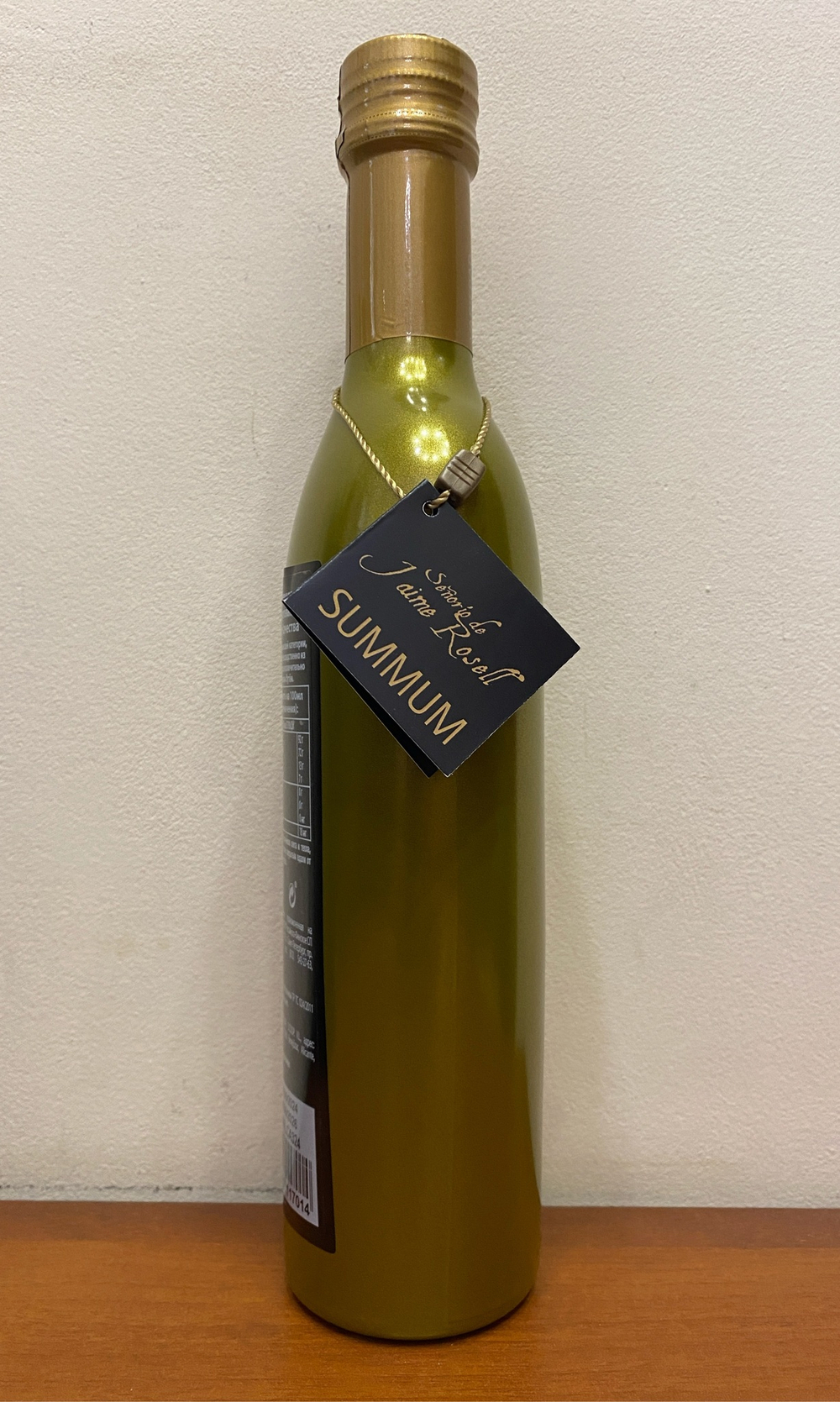 Оливковое масло Senorio de Jaime Rossell SUMMUM Extra Virgin 500ml Испания