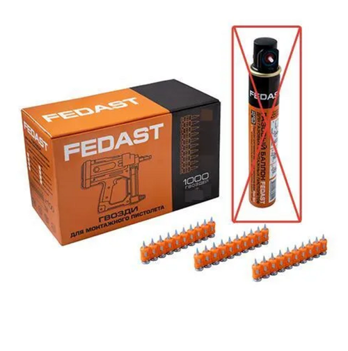 Гвозди 3.0*16 мм для монтажного пистолета с кованым наконечником FEDAST, без газа