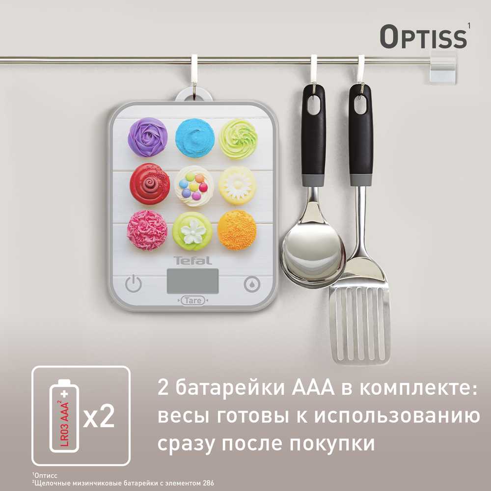 Кухонные весы Tefal Optiss BC50D4V0