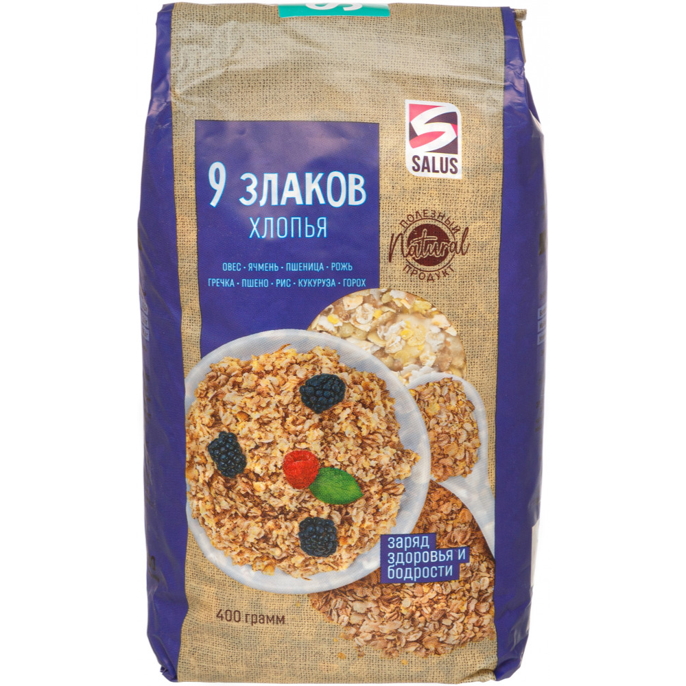 Хлопья Salus 9 злаков 400 гр