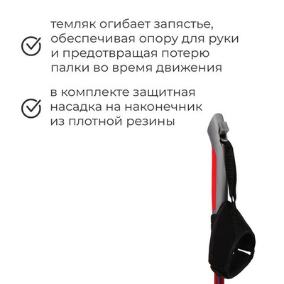 Палки для скандинавской ходьбы ONLITOP, телескопические, 3 секции, до 135 см, 2 шт., цвет МИКС-