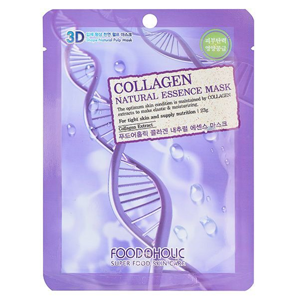 FOODAHOLIC NATURAL ESSENCE MASK #COLLAGEN 3D Маска для лица с коллагеном