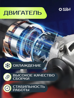 Шлифовальная машина по бетону для пола и стен, Три алмазные чаши