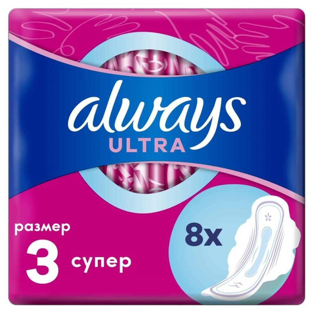 ALWAYS Ultra Женские гигиенические прокладки ароматизированные Super Single 8шт