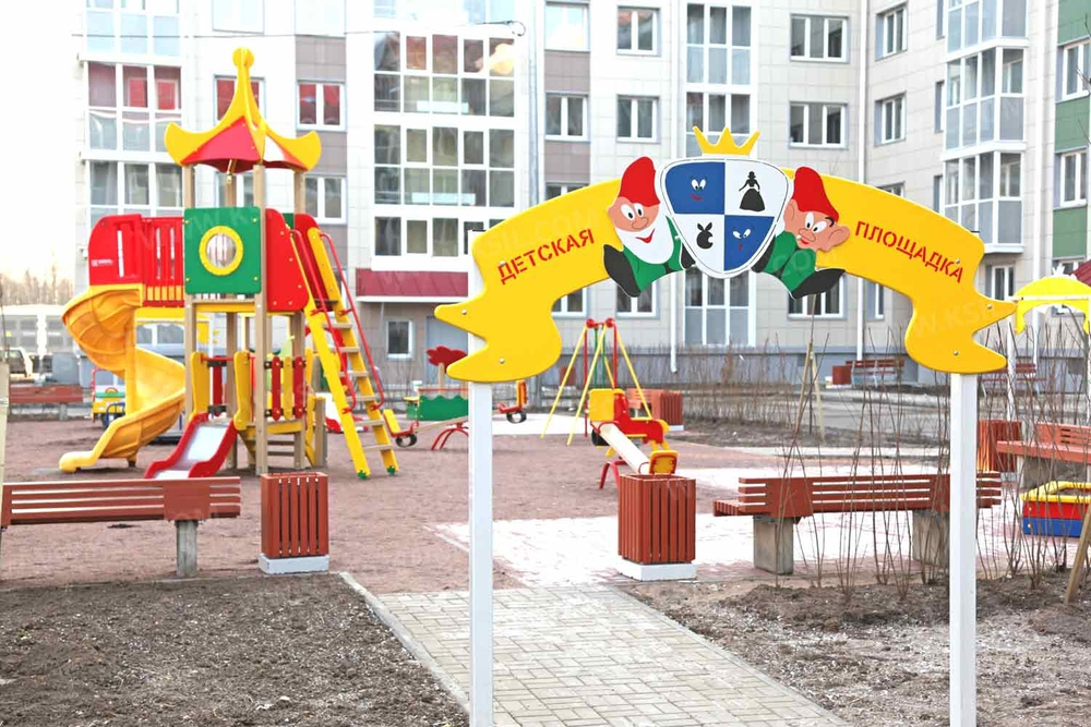 Входная арка детской площадки