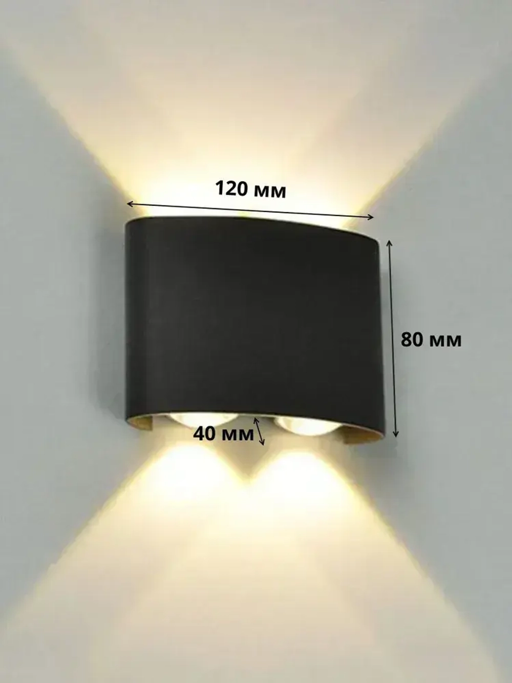 Настенный светильник, Светильник уличный LED 3000K, 4 Вт, черный