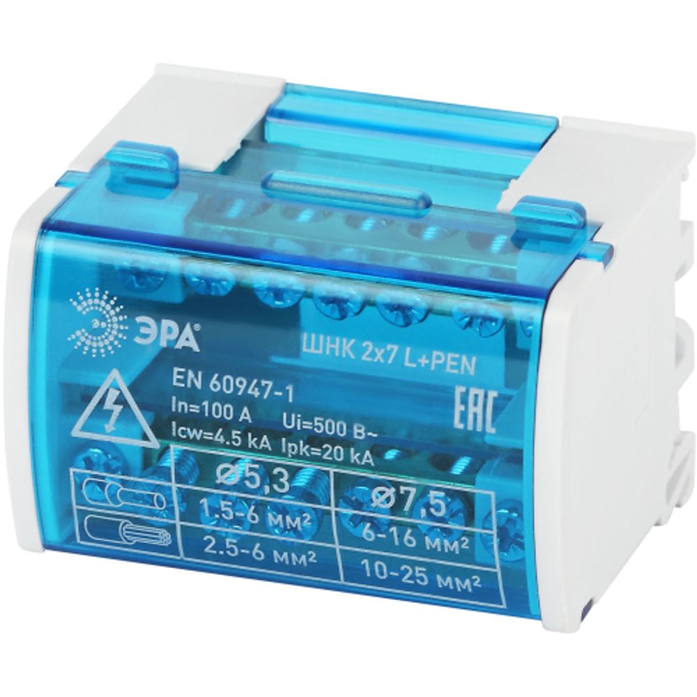 Шины на DIN-рейку ЭРА NO-224-13 в корпусе кросс-модуль ШНК 2х7 L+PEN | Кросс-модули