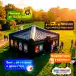 Летний кинотеатр «Парковый сеанс», 7×5×3,5 м