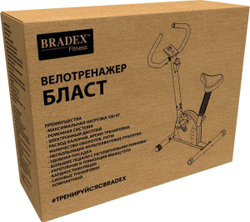 Велотренажер БЛАСТ Bradex