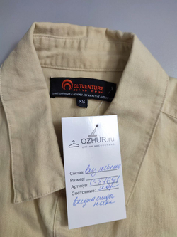 Рубашка Outventure светлая 42 размер